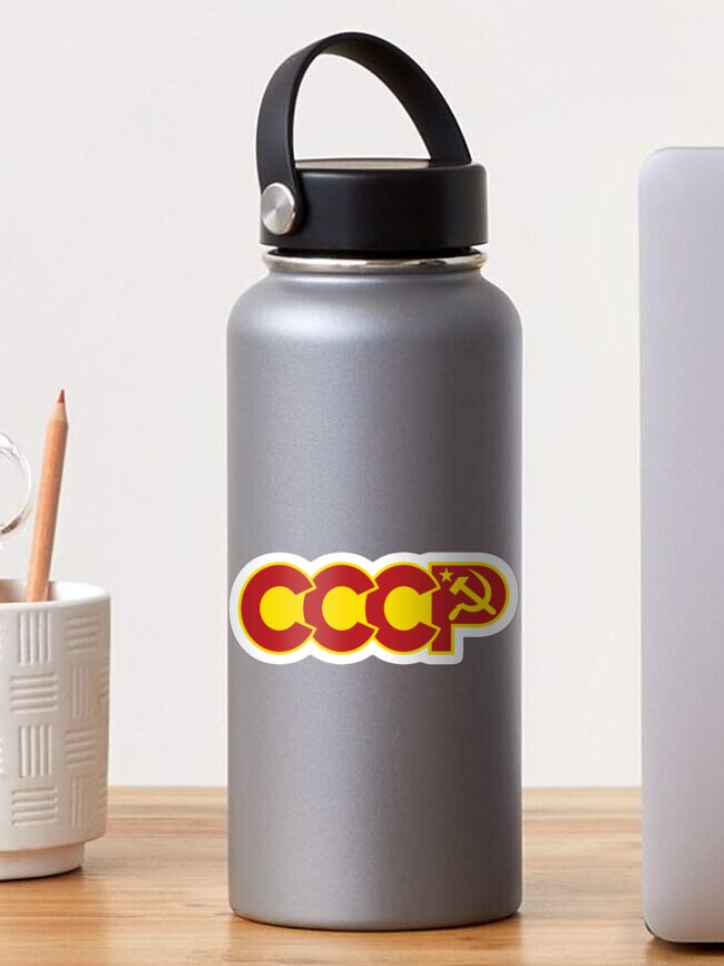 Thumbnail 1 von 3, Sticker, CCCP-Logo designt und verkauft von CocoCrisis.
