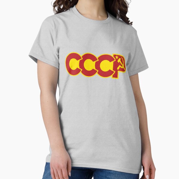 Artikel-Vorschau von CCCP-Logo, designt und verkauft von CocoCrisis.