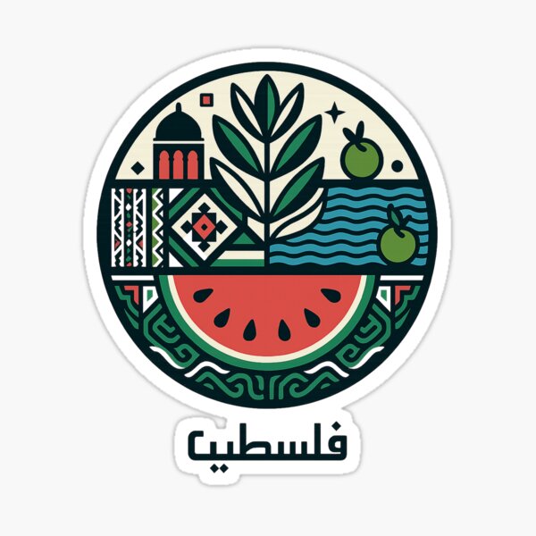 Item preview, Palestine Flag Motifs Watermelon Olive Tree designed and sold by SoledadDuBuque9.