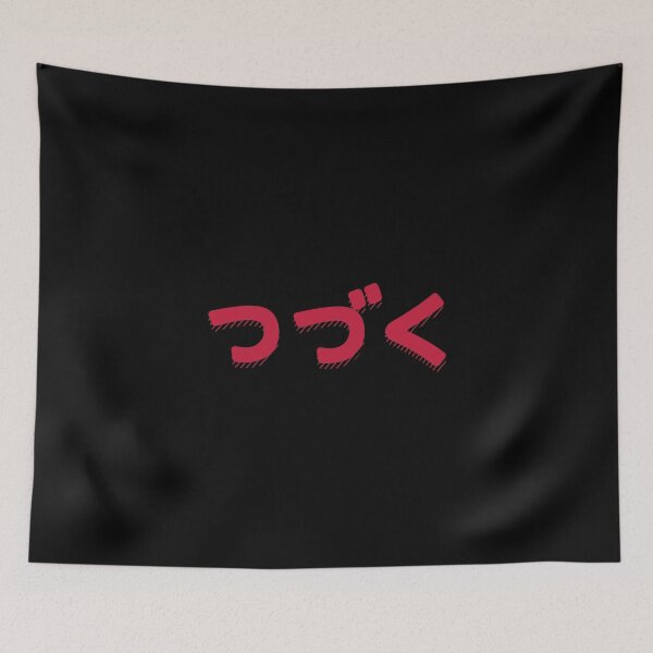 Item preview, TO BE CONTINUED RED designed and sold by bembureda.