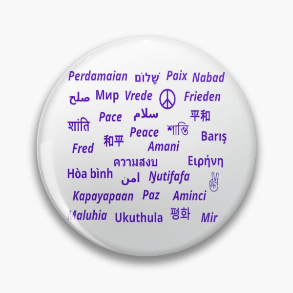 Item preview, Peace, Paix, Paz, Pace in many languages (purple) designed and sold by UnlockKnowledge.