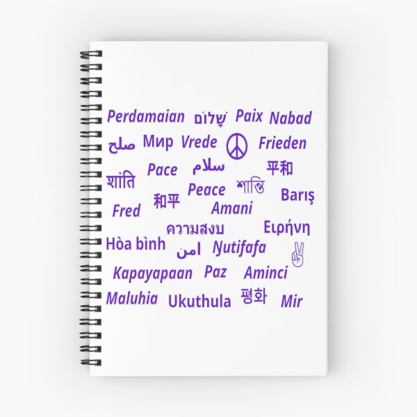 Item preview, Peace, Paix, Paz, Pace in many languages (purple) designed and sold by UnlockKnowledge.