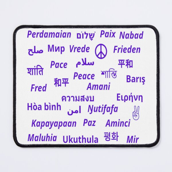 Item preview, Peace, Paix, Paz, Pace in many languages (purple) designed and sold by UnlockKnowledge.