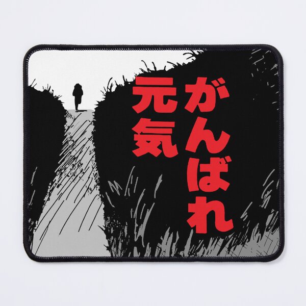Item preview, Ganbare Genki designed and sold by Aoianime1.