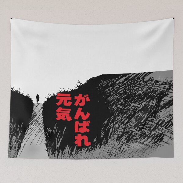 Item preview, Ganbare Genki designed and sold by Aoianime1.