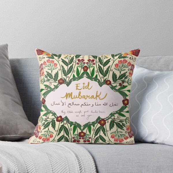 Item preview, Eid mubarak thakabal Allah designed and sold by MadebySan.
