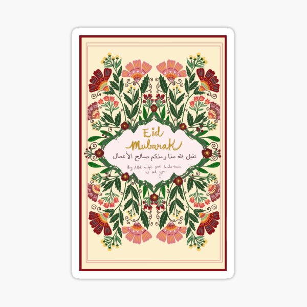 Item preview, Eid mubarak thakabal Allah designed and sold by MadebySan.