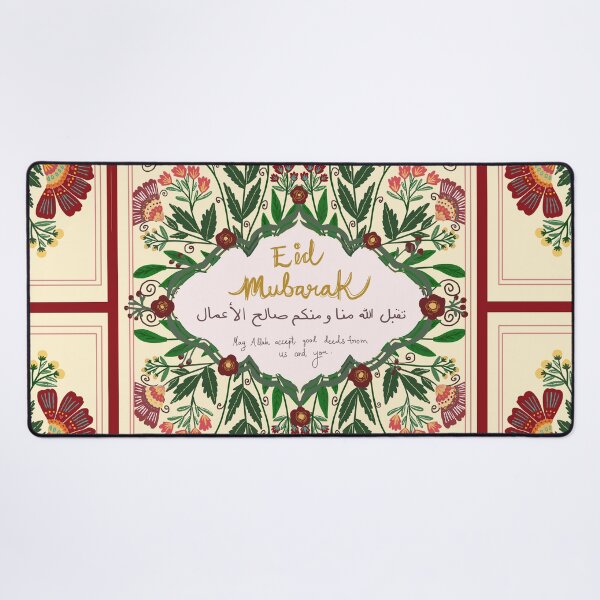 Item preview, Eid mubarak thakabal Allah designed and sold by MadebySan.