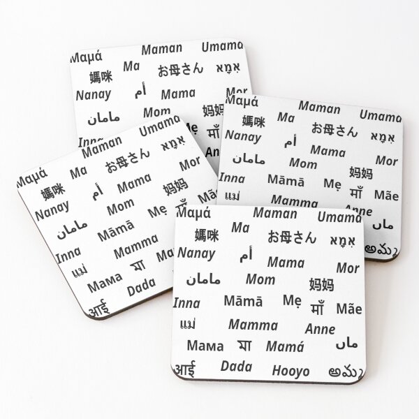 Item preview, Mom, Mama, Mother, Maman designed and sold by UnlockKnowledge.