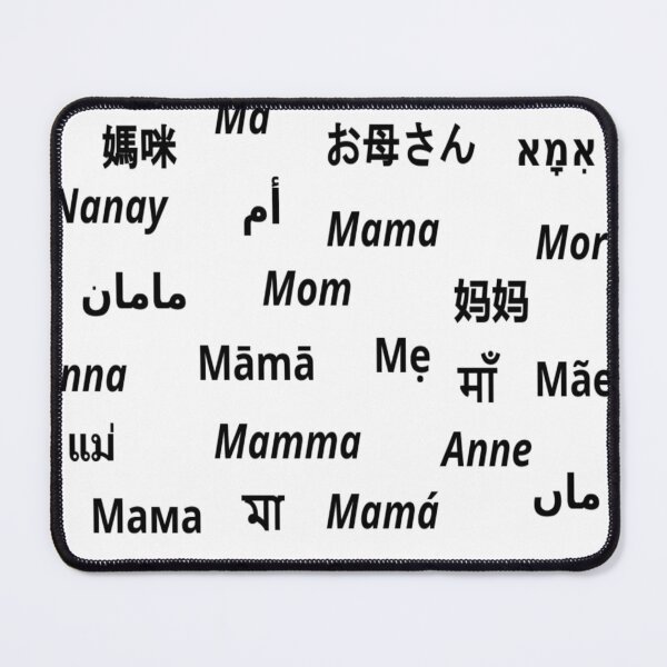 Item preview, Mom, Mama, Mother, Maman designed and sold by UnlockKnowledge.
