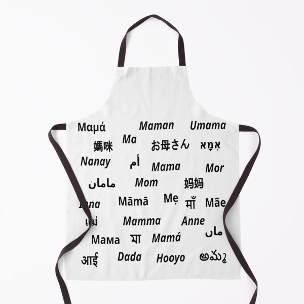 Item preview, Mom, Mama, Mother, Maman designed and sold by UnlockKnowledge.