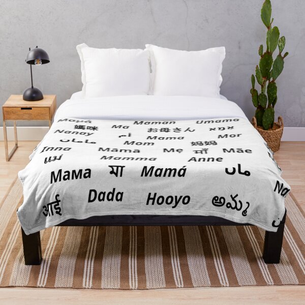 Aperçu de l'œuvre Maman, maman, mère, maman créée et vendue par UnlockKnowledge.
