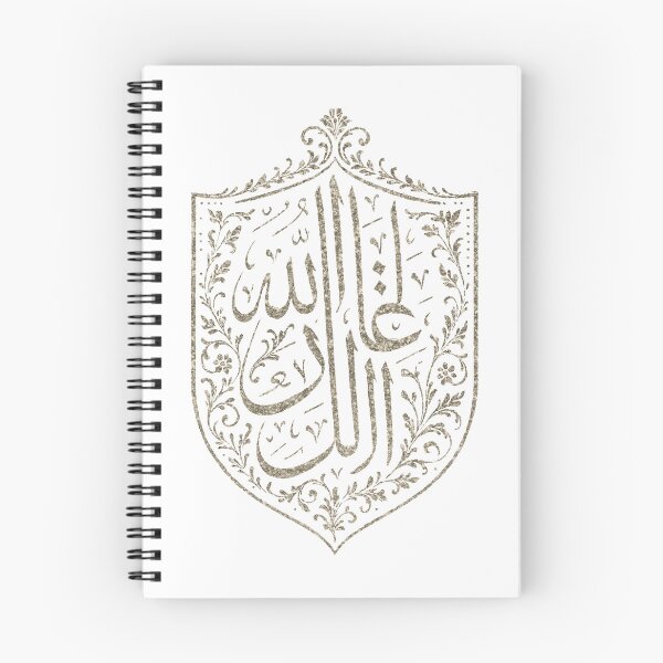 Item preview, "Divine Victory – Islamic Shield Calligraphy" designed and sold by asmaqa.