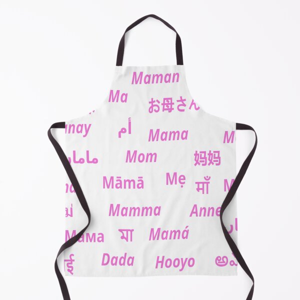 Item preview, Mom, Mama, Mother, Ma, Mamma (in pink) designed and sold by UnlockKnowledge.