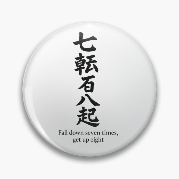 Item preview, Fall Down Seven Times Get Up Eight – Japanese Zen Proverb Kanji designed and sold by Arthaven10 ⭐⭐⭐⭐⭐.