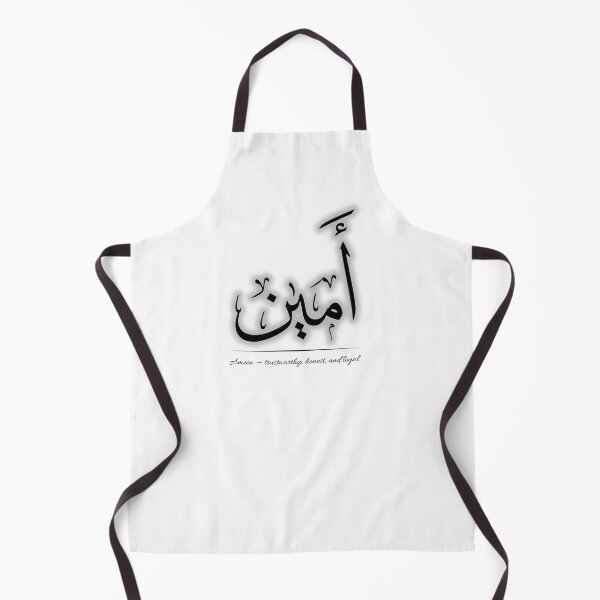 Item preview, Ameen Name in Arabic Calligraphy – أمين designed and sold by Noor Gallery.