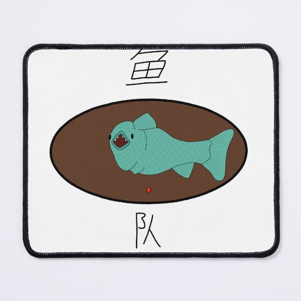 Item preview, Fish Team designed and sold by mifuelarts.