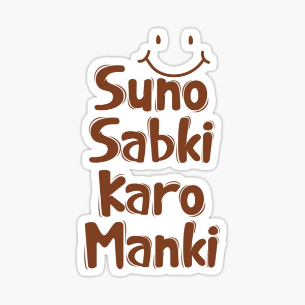 Item preview, Suno sabki karo manki - Typography, Funny quotes, Memes designed and sold by RSDigitalPrintDesign.