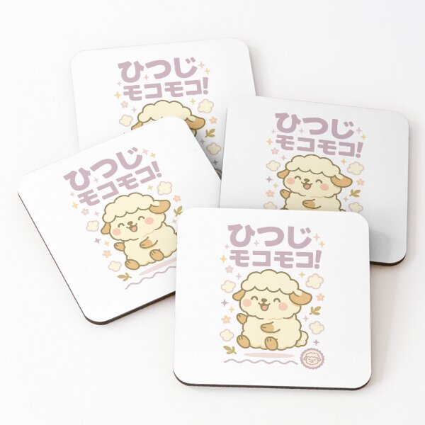 Item preview, Sheep - Japanese Vintage designed and sold by Oni  Zuka.