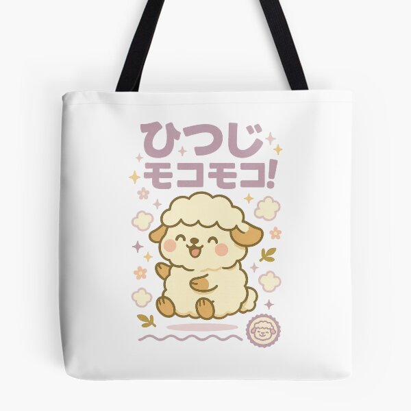 Item preview, Sheep - Japanese Vintage designed and sold by Oni  Zuka.