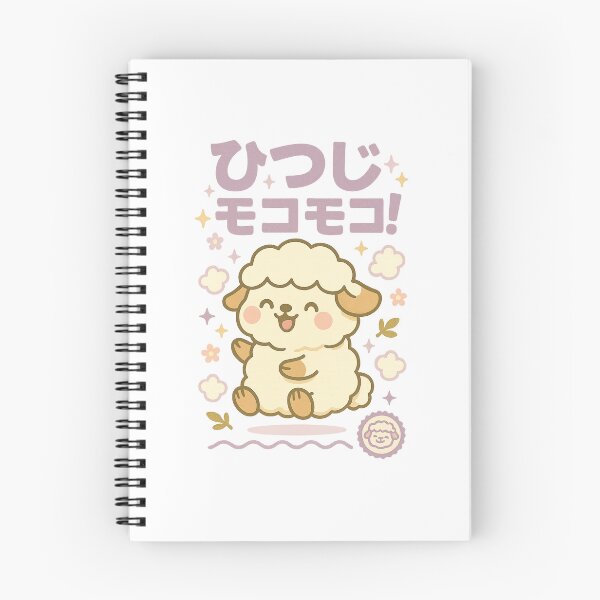 Item preview, Sheep - Japanese Vintage designed and sold by Oni  Zuka.