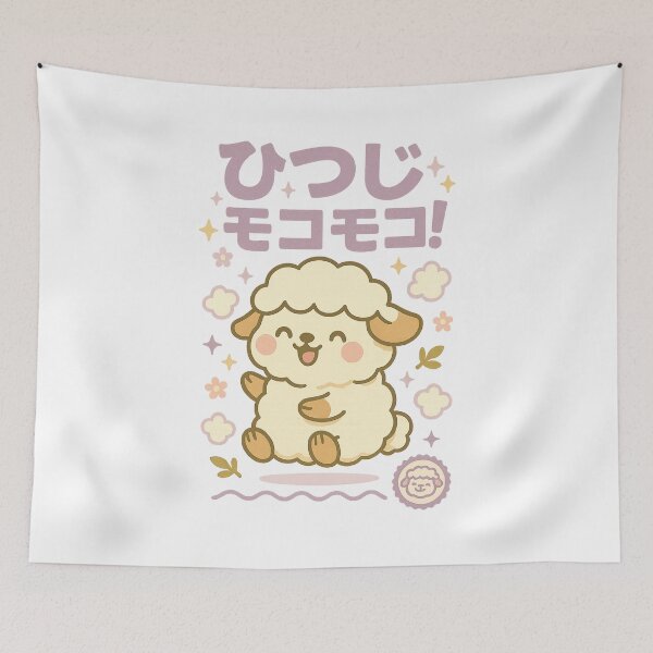 Item preview, Sheep - Japanese Vintage designed and sold by Oni  Zuka.