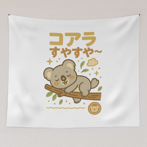 Item preview, Koala - Japanese Vintage designed and sold by Oni  Zuka.