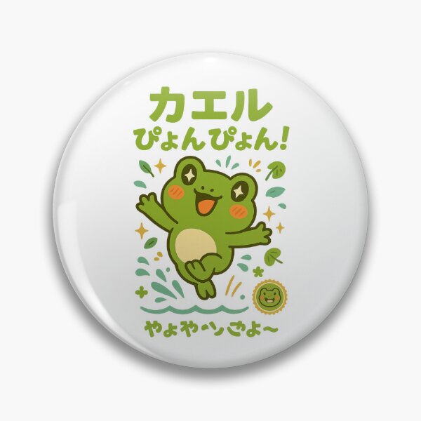 Item preview, Frog - Japanese Vintage designed and sold by Oni  Zuka.