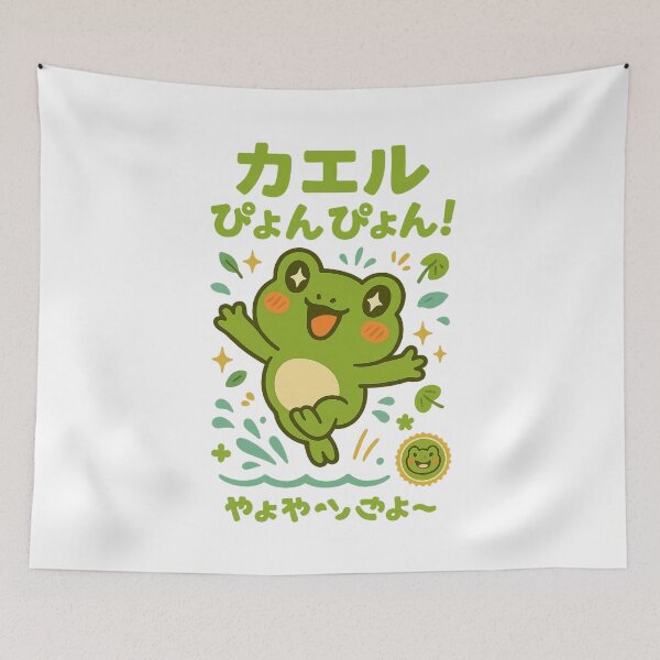 Item preview, Frog - Japanese Vintage designed and sold by Oni  Zuka.