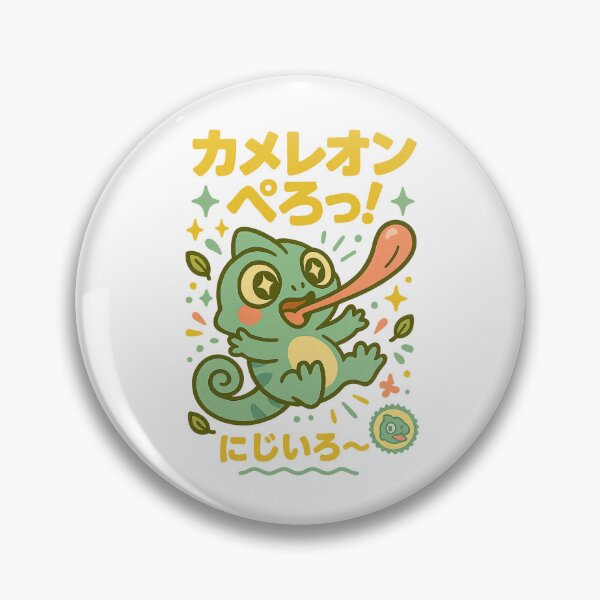 Item preview, Chameleon - Japanese Vintage designed and sold by Oni  Zuka.