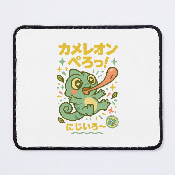 Item preview, Chameleon - Japanese Vintage designed and sold by Oni Zuka.