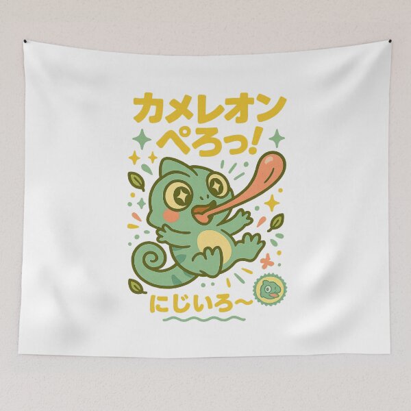 Item preview, Chameleon - Japanese Vintage designed and sold by Oni  Zuka.