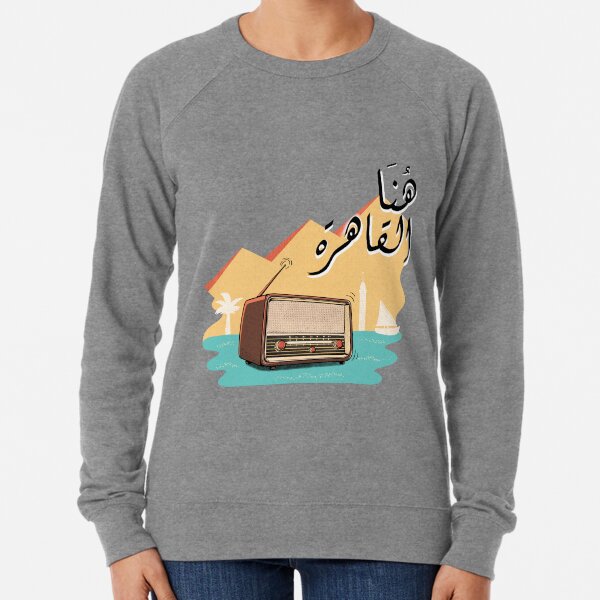 Item preview, This is Cairo designed and sold by Feluka Arts.