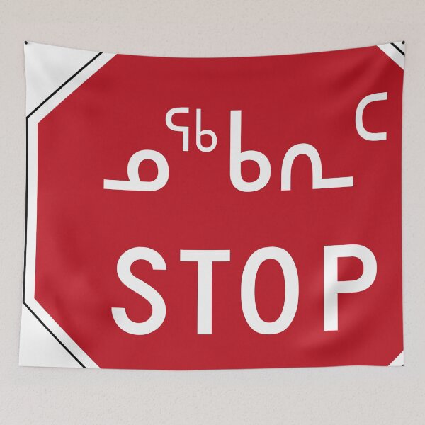 Item preview, Inuktitut STOP   designed and sold by cecilysesame.