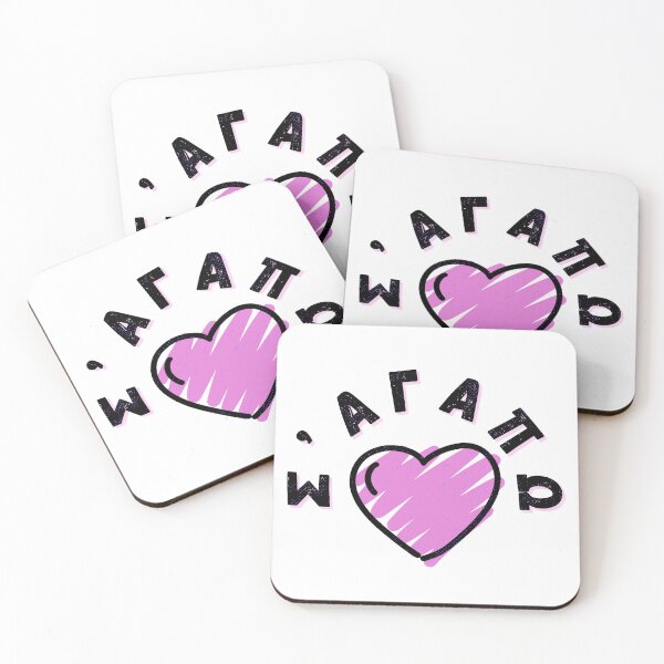Item preview, S'agapó Greek I Love You T-Shirt designed and sold by Olive&Om.