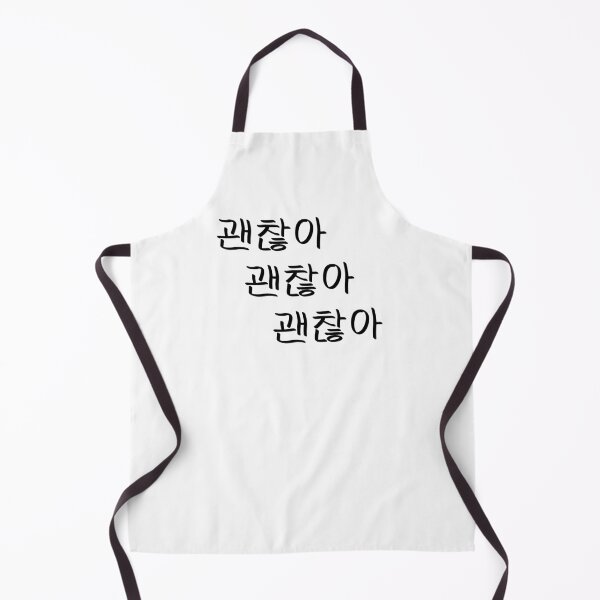Item preview, 괜찮아 - Gwenchana repeated- Black Text designed and sold by CreativeKari.