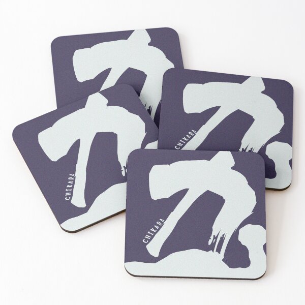 Item preview, Strength - A Symbol of Power Expressed in Calligraphy designed and sold by SkyPopDesignsJP.