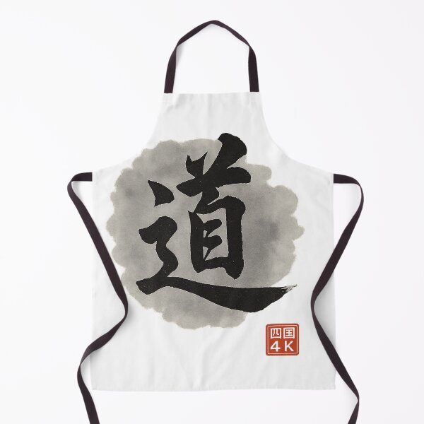 Item preview, Dō (道) – Japanese Calligraphy of “The Way” in Zen Ink Style designed and sold by Japaholic.