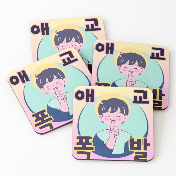 Item preview, Unstoppable Aegyo Burst! Can't Hold Back the Cuteness! designed and sold by emilykang.