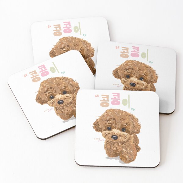 Item preview, Puppy_KongKong designed and sold by SeptemberMarket.