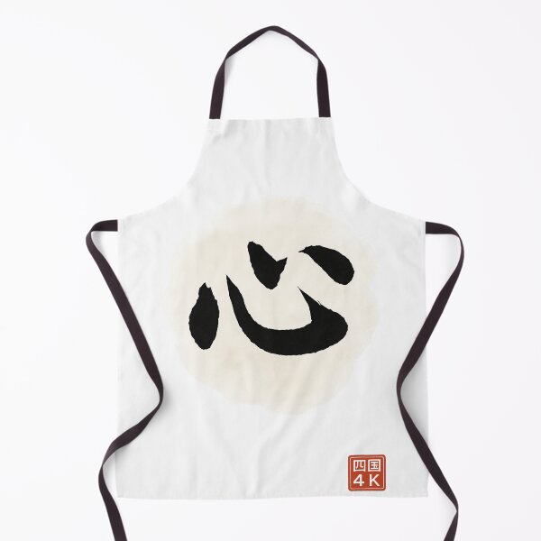 Item preview, Heart / Mind (心) – Japanese Minimalist Kanji Calligraphy designed and sold by Japaholic.