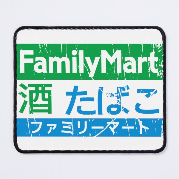 Item preview, Family Mart Distressed - Extra designed and sold by GrafxGear.