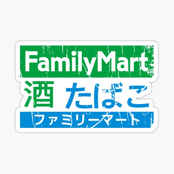 Item preview, Family Mart Distressed - Extra designed and sold by GrafxGear.