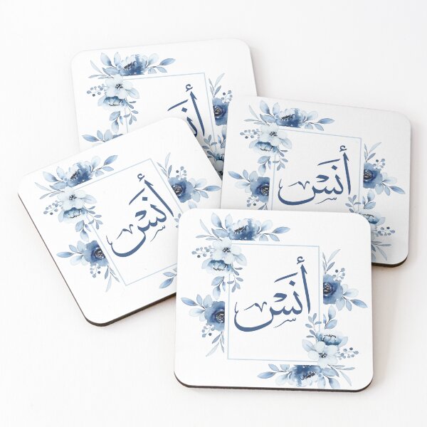 Item preview, Anas – Elegant Arabic Calligraphy in Thuluth Script designed and sold by Noor Gallery.