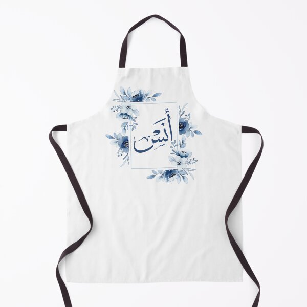 Item preview, Anas – Elegant Arabic Calligraphy in Thuluth Script designed and sold by Noor Gallery.