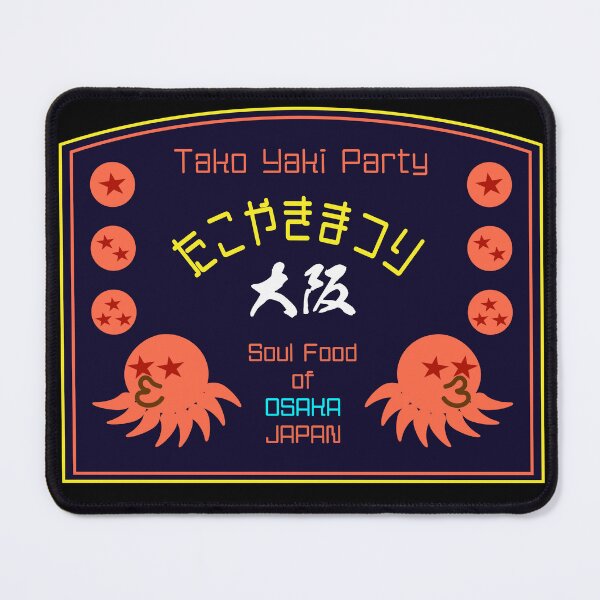 Item preview, Tako Yaki Party – Soul Food of Japan designed and sold by ManaShikiRecords.