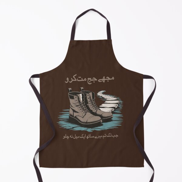 Item preview, Don’t Judge Me Until You Walk a Mile in My Shoes designed and sold by MHS DESIGNS.