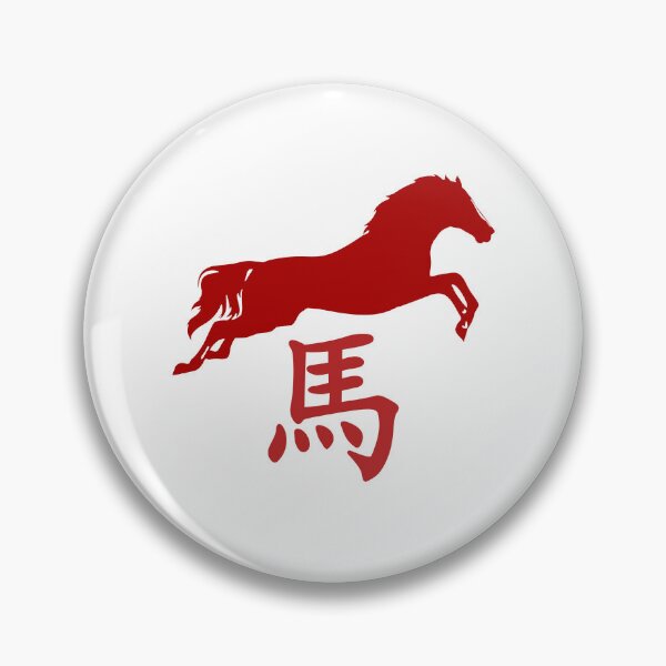 Artikelvorschau, Jahr des Pferdes, Version 9b – Chinesisches Tierkreisthema, weißer Hintergrund entworfen und verkauft von CosmicNook1.
