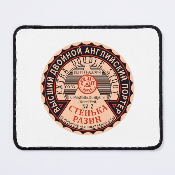 Item preview, Russian Beer designed and sold by sirglennbo.