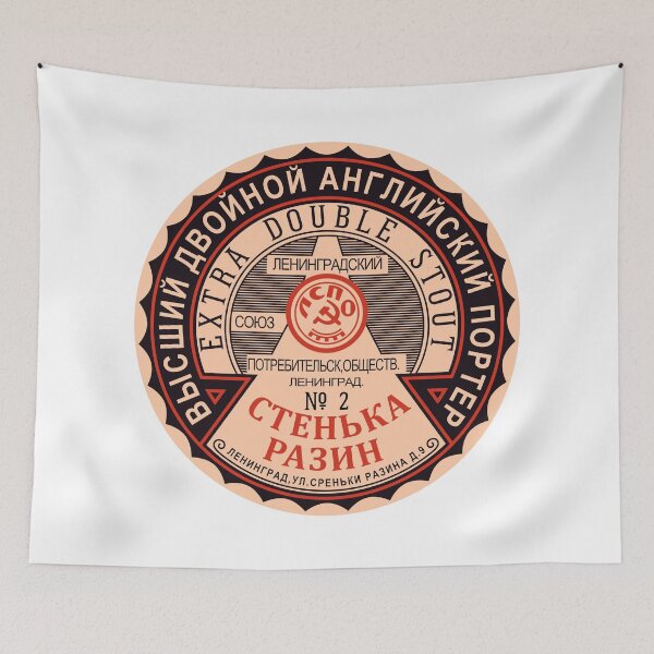 Item preview, Russian Beer designed and sold by sirglennbo.